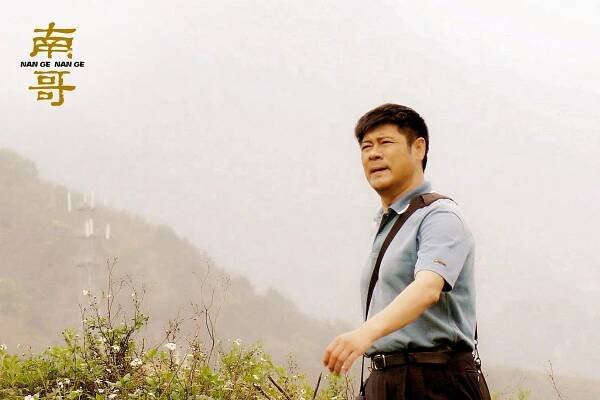 Nan ge - Fotosky