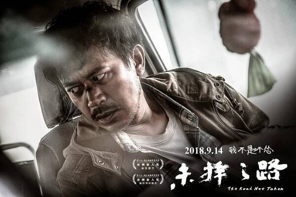 The Road Not Taken - Fotosky - Xuebing Wang