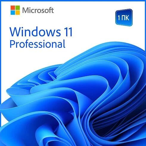 Код активации для Microsoft Windows 11 Pro