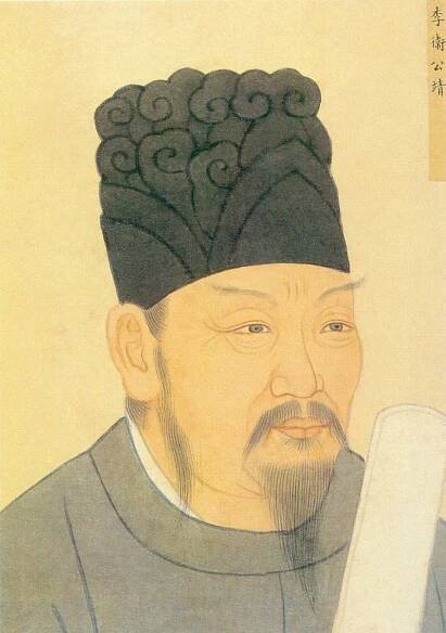 Questions and Replies between Tang Taizong and Li Weigong - Wikipedia