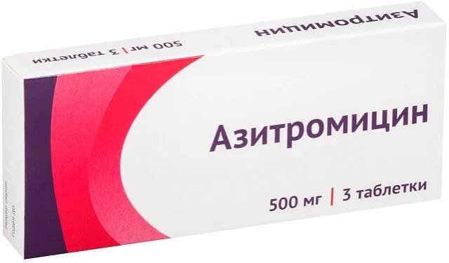 Zithromax z pak 250 mg