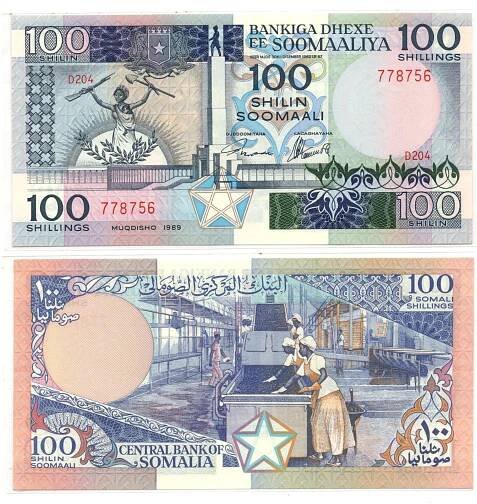 somalia 100 shillings