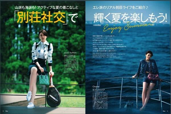 Ayaka Miyoshi – RISAKO MATSUSHITA
