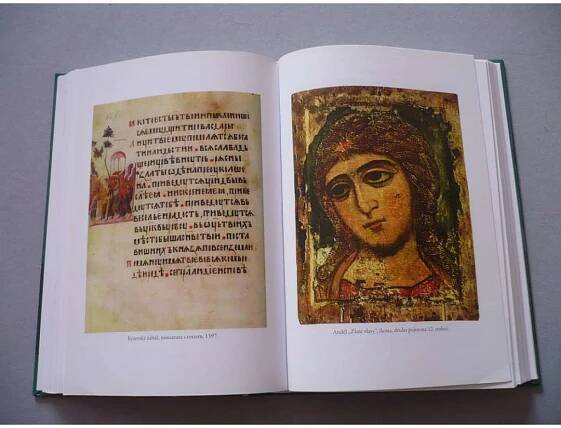 Ruská středověká literatura – Výbor textů 11.-14. století - Antikvariát Valentinská
