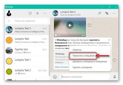 Položka WhatsApp pro Windows Přeposlat zprávu v kontextové nabídce zprávy