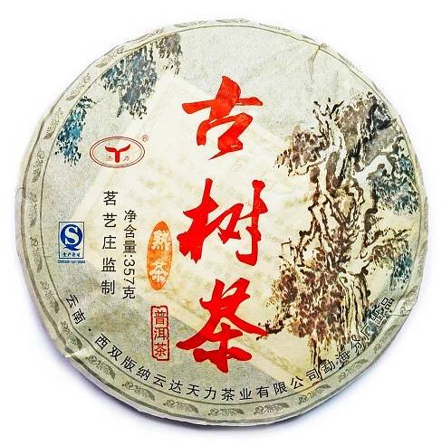 Tian Li Gu Shu Shu Cha 2013
