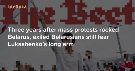 ‘I’m back to being afraid’ Three years after mass protests rocked Belarus, exiled Belarusians still fear Lukashenko’s long arm — Meduza