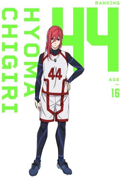 HYOMA CHIGIRI