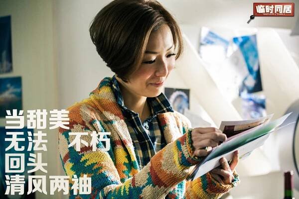 Sammi Cheng - Shi lian ji rang - Fotosky