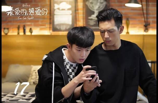 Marcus Li, Xian Li - Go Go Squid! - Season 1 - Fotosky