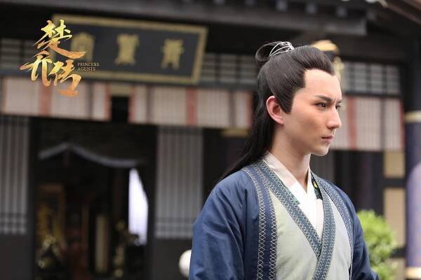 Yi Sun - Princess Agents - Fotosky
