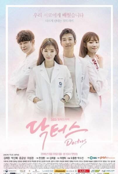 Yoo Da In – KoreanDrama.blog