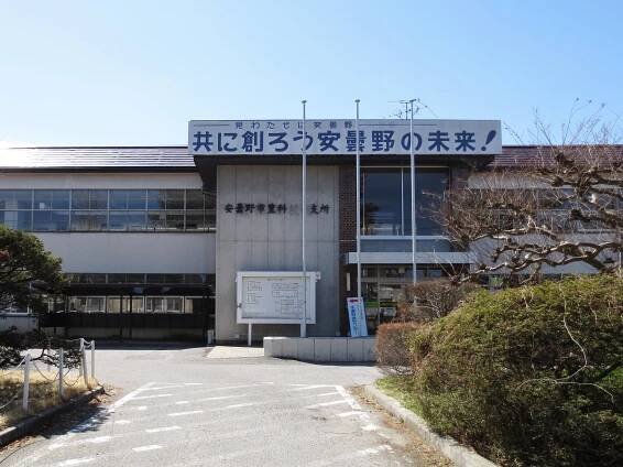 Toyoshina, Nagano