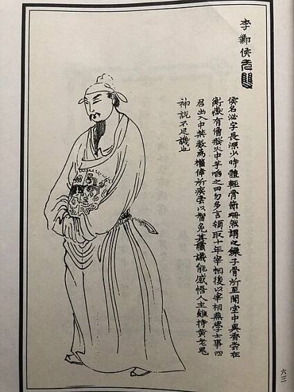 Li Bi - Wikipedia
