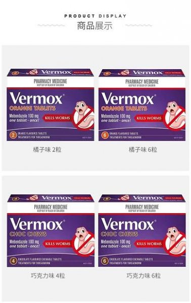 Vermox - Léky proti parazitům - Čokoládová příchuť - 6 tablet
