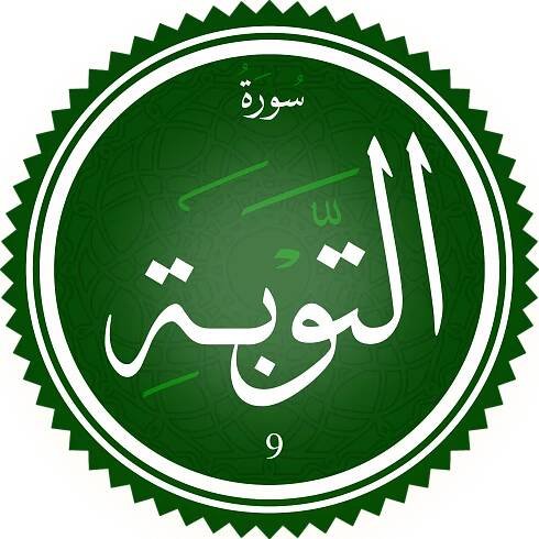 At-Tawbah