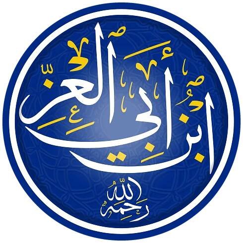 Ibn Abi al-Izz