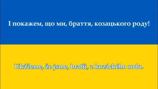 Ukrajinská hymna - Anthem of Ukraine (UA/CZ text)