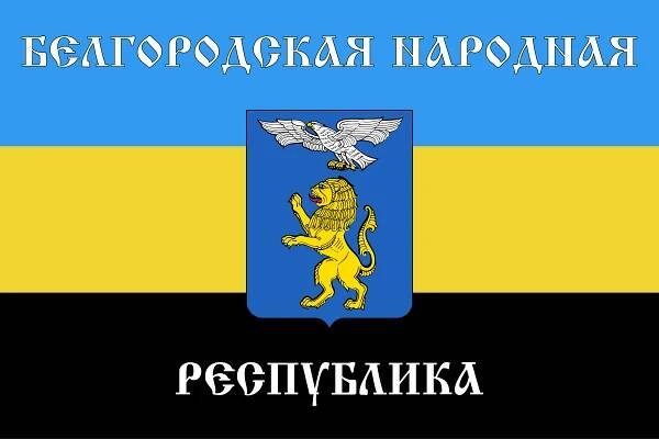 Útok na Bělgorodskou oblast – Wikipedie