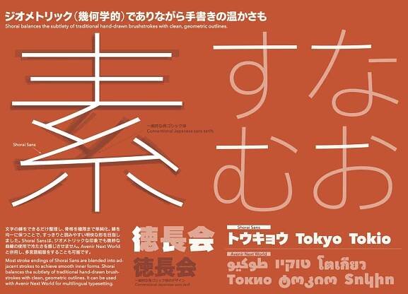 Akira Kobayashi | Creative Hall of Fame