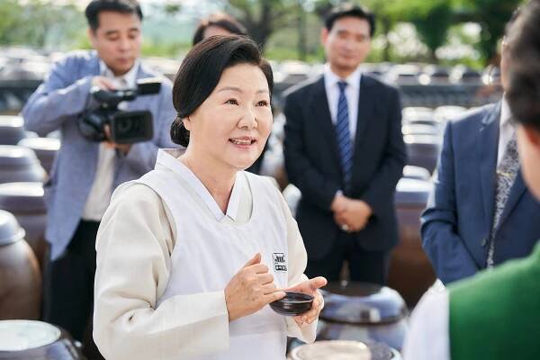 Hae-sook Kim - Pan Plankton - Z filmu