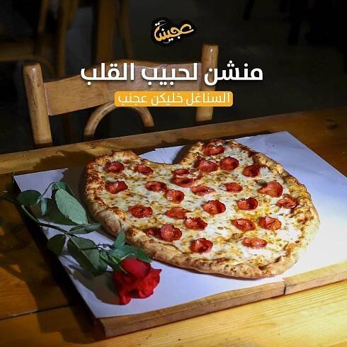 3AJINEH | TRIPLEA