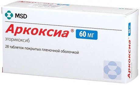 Buy ARCOXIA (Etoricoxib, Algix) 28 tabs, 30-120 mg/tab