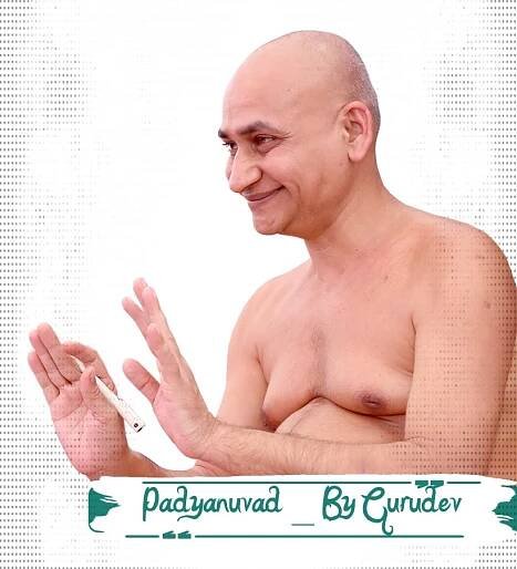 Padyanuvad By Gurudev – bhavlingisant.com