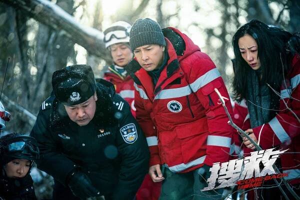 Bing Jia, Donnie Yen, Cecilia Han - Sou jiu - Fotosky