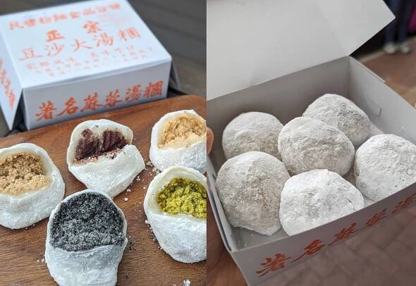 These viral mochi treats are now available at City'super