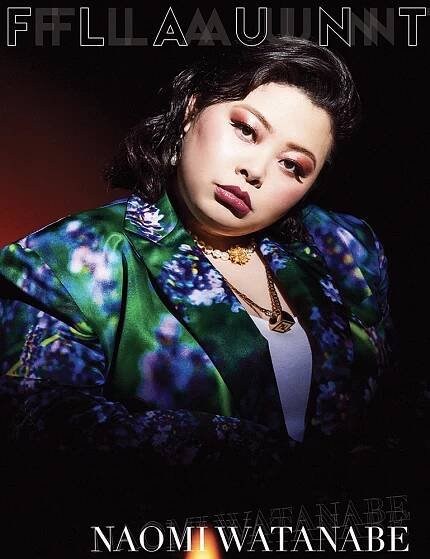 Naomi Watanabe