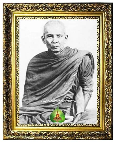 LUONG PHU HIANG