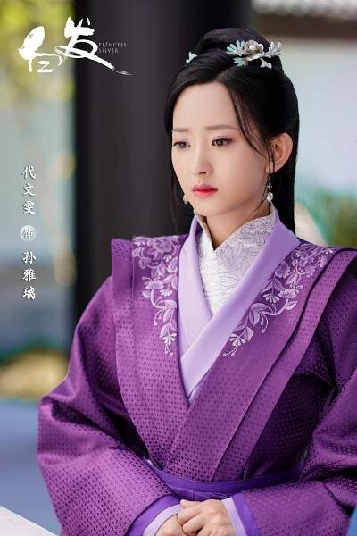 Maggie Chen - Princess Silver - Fotosky