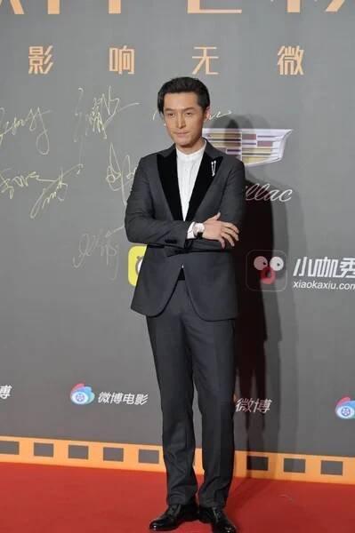China 2019 Sina Weibo filmový večer — Stock obrázek