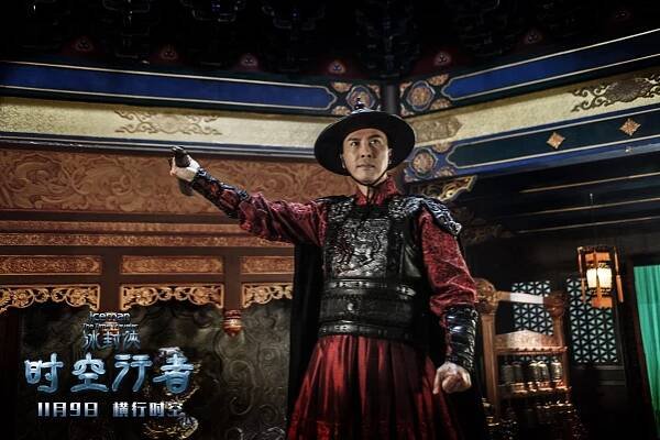 Bing feng xia shi kong xing zhe - Fotosky - Donnie Yen