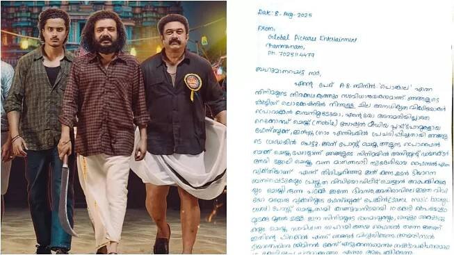 Major leak hits Sreenath Bhasi’s 'Pongala' ahead of release; Director accuses assistant director; Police complaint filed