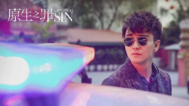 Original Sin - Fotosky - Marcus Zhang