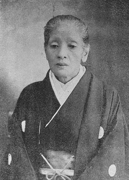 Yamakawa Futaba - Wikipedia