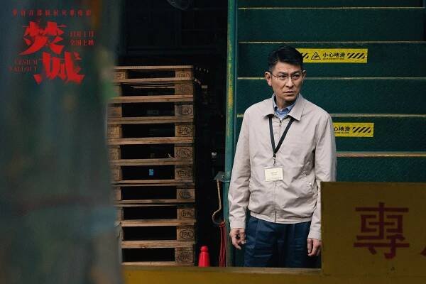 Fen cheng - Fotosky - Andy Lau