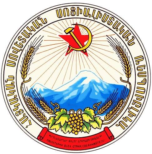Soubor:Coat of arms of Armenian SSR.png – Wikipedie