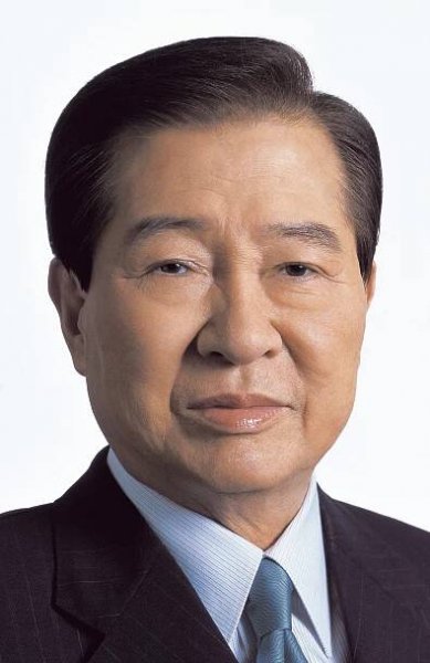 File:Kim Dae-jung presidential portrait (cropped1).jpg - Wikipedia
