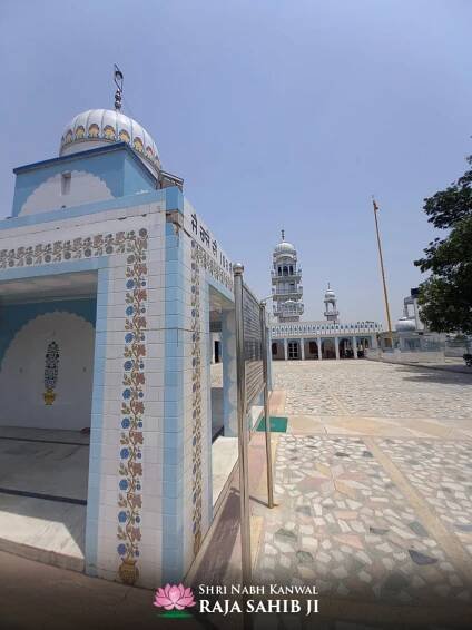 Gobindpur-Raja-Sahib-Ji2
