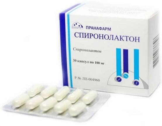 Buy SPIRONOLACTONE (Aldactone, Spiractin, Verospiron) 25-100 mg/cap, 20-30 cap/pack