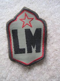 Lidové milice, únor 1948,komunizmu,totalita, uniforma retro - Sběratelství