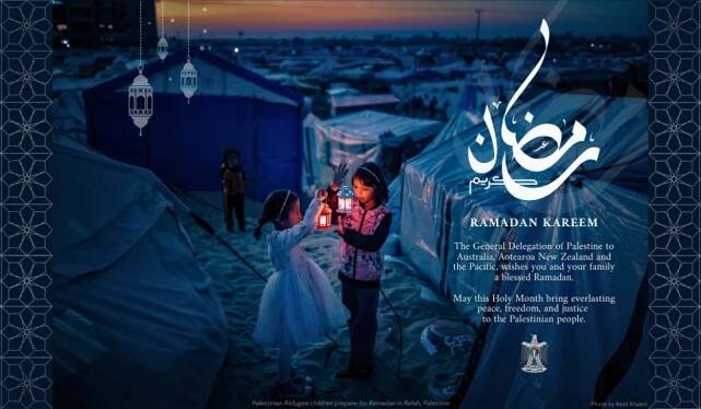 Website Carousel Cover Ramadan 2025 1