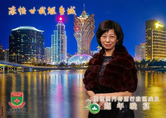 20th Anniversary of Macao SAR – Macao Club Toronto
