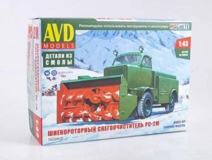 Sněhová fréza PS-2M 1:43 - AVD  Sněhová fréza PS-2M - stavebnice KIT