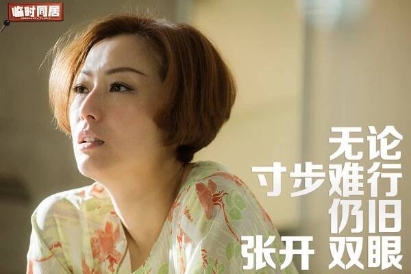 Sammi Cheng - Shi lian ji rang - Fotosky