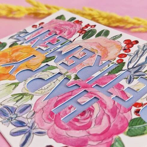 'Happy Retirement' Retirement card