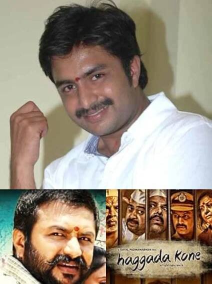 Top Naveen Krishna movies you should not miss